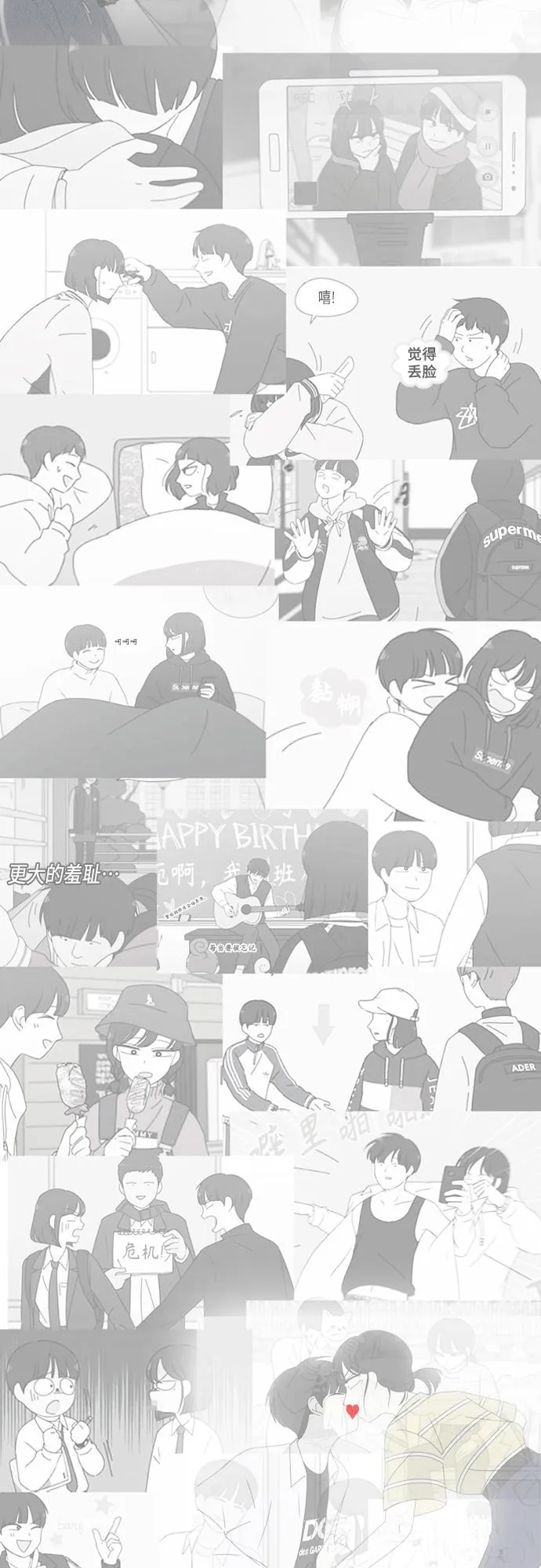[第404话] 第27页