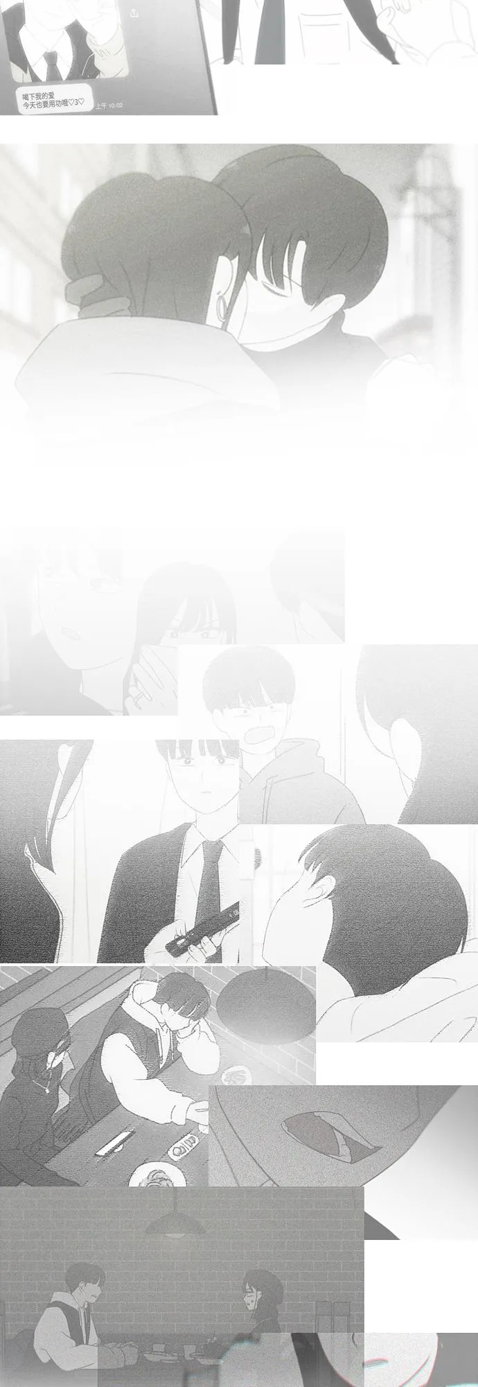 [第404话] 第29页