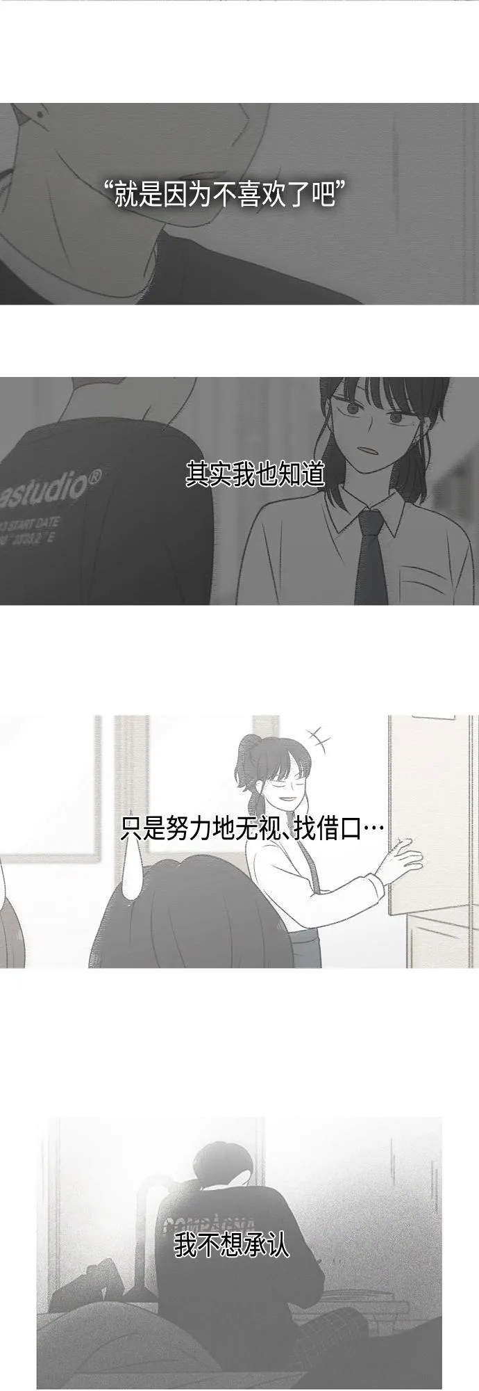 [第404话] 第31页