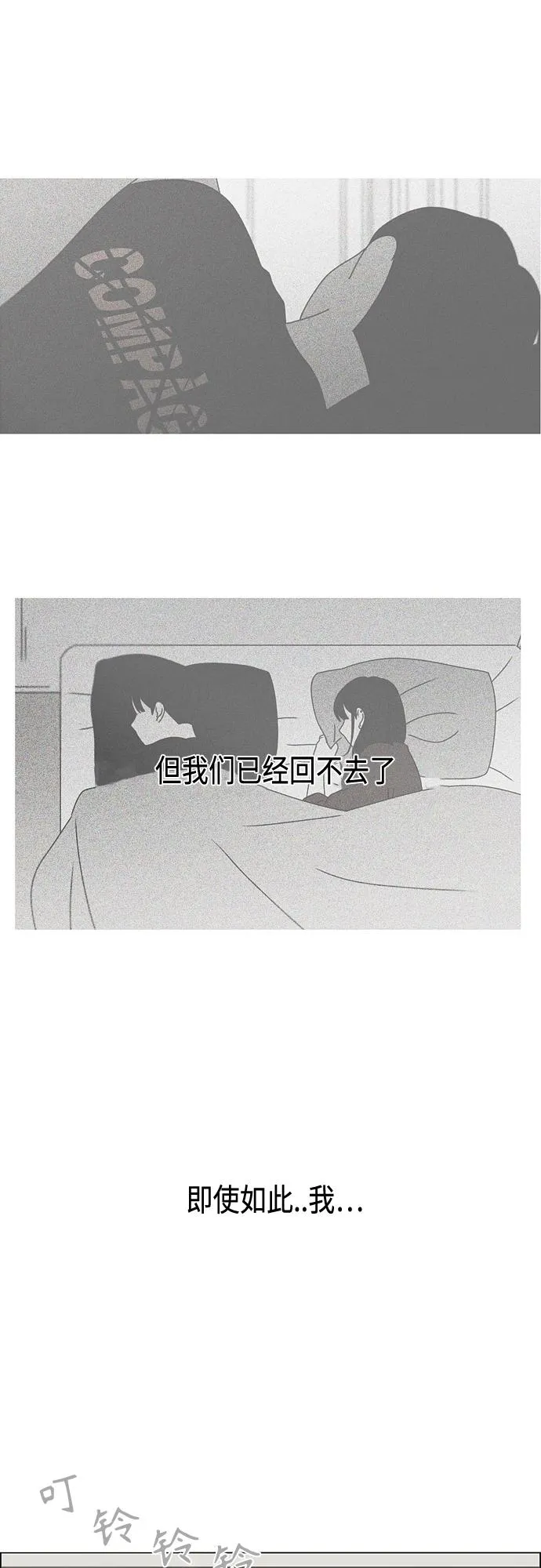 [第404话] 第32页