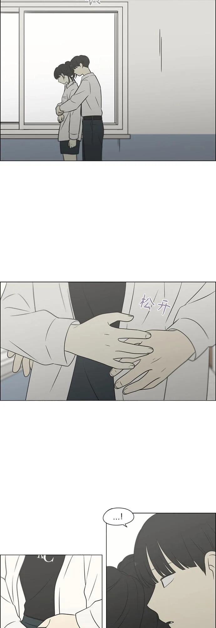 [第404话] 第33页