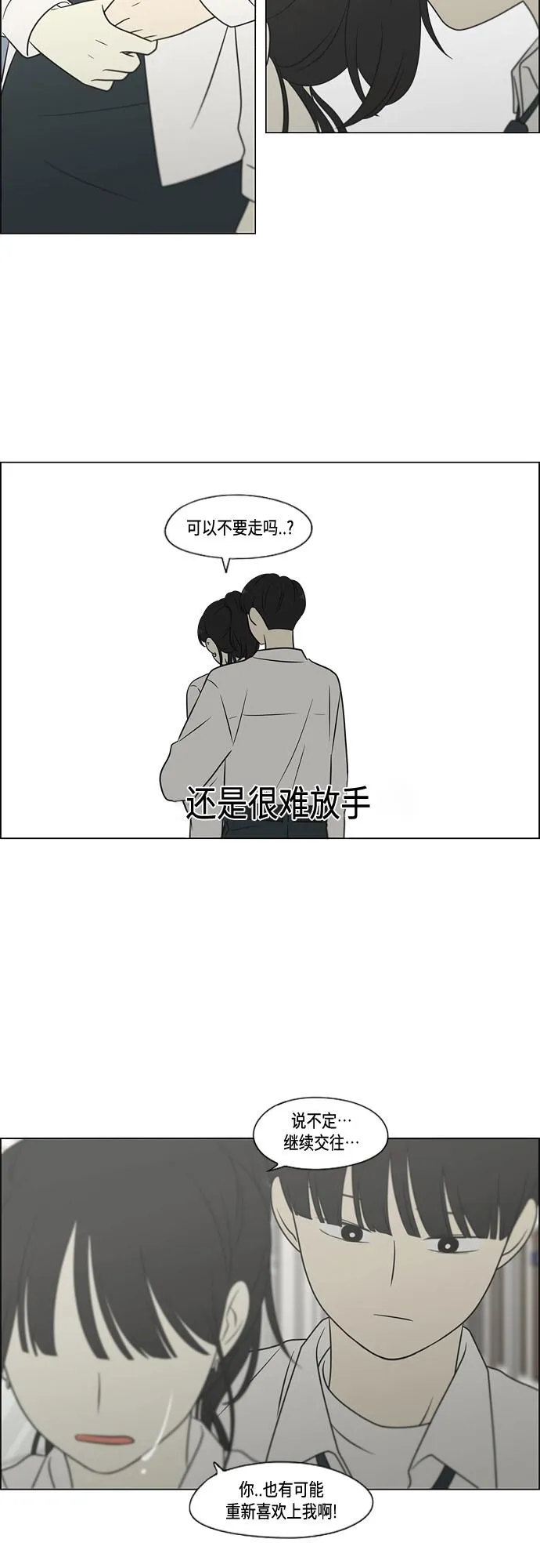 [第404话] 第34页