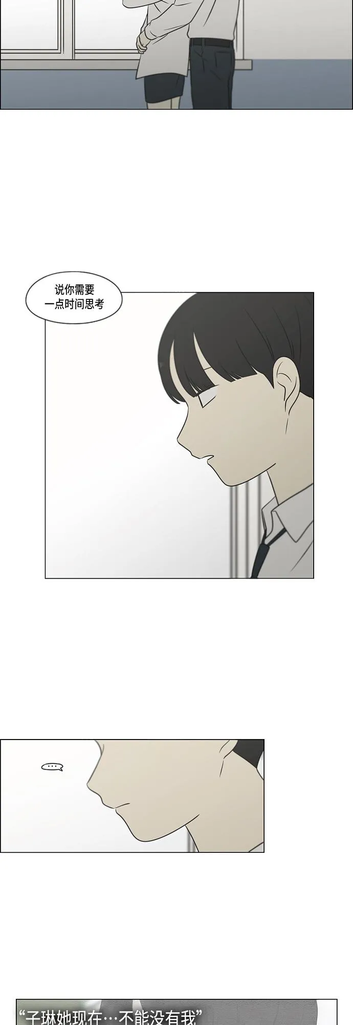 [第404话] 第36页