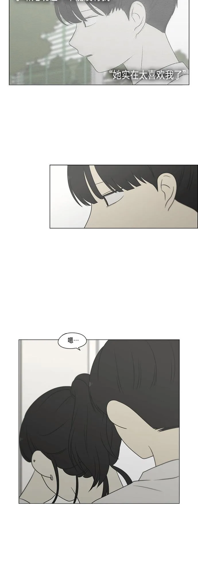 [第404话] 第37页