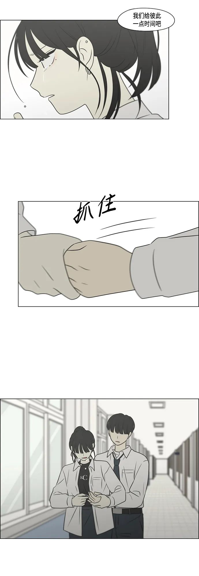 [第404话] 第38页