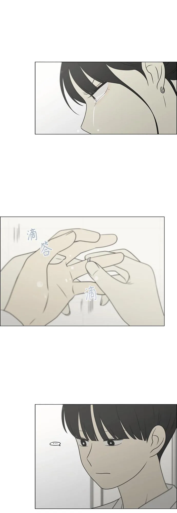 [第404话] 第39页