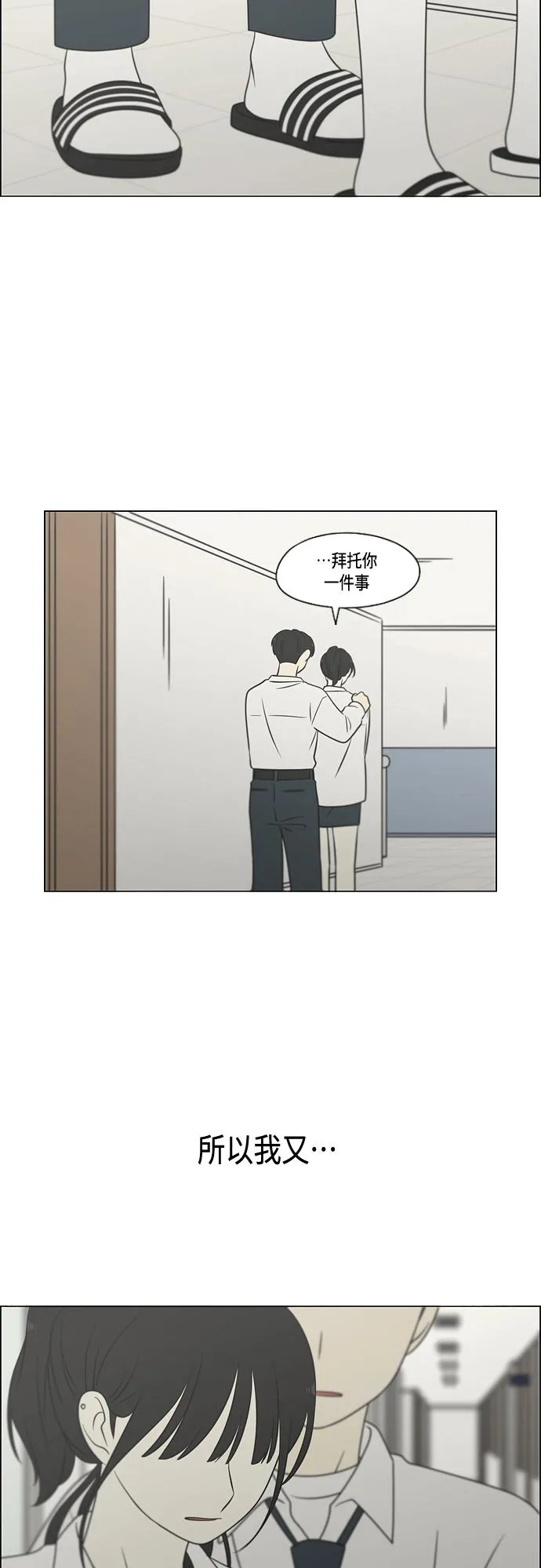[第404话] 第41页