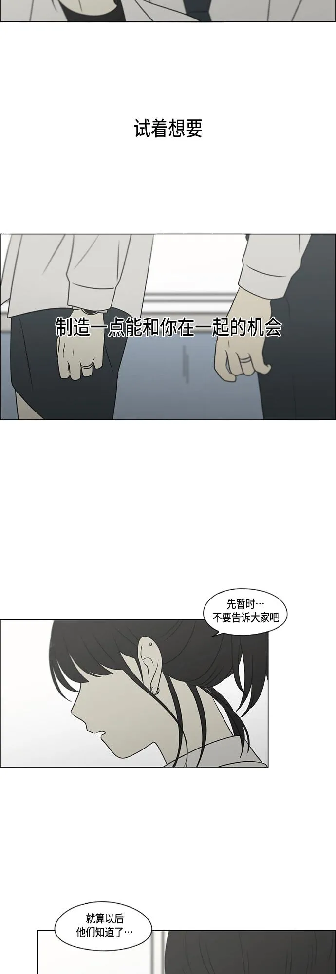 [第404话] 第42页