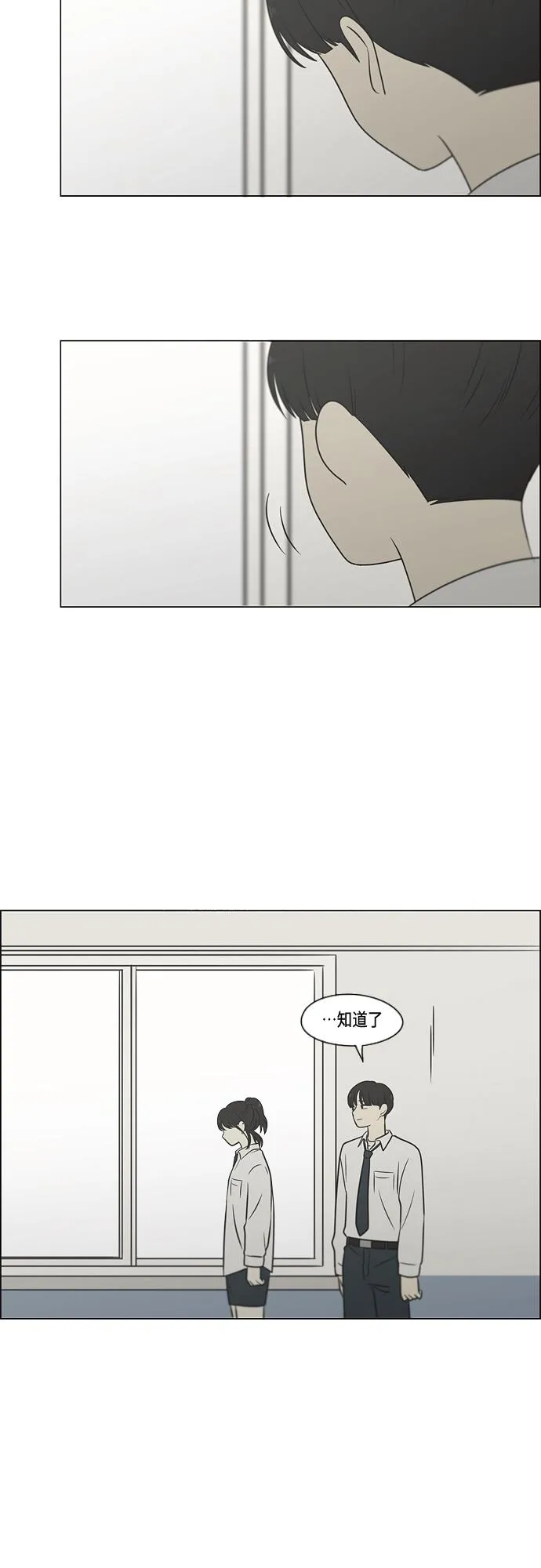[第404话] 第43页