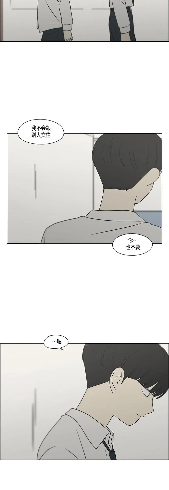 [第404话] 第45页