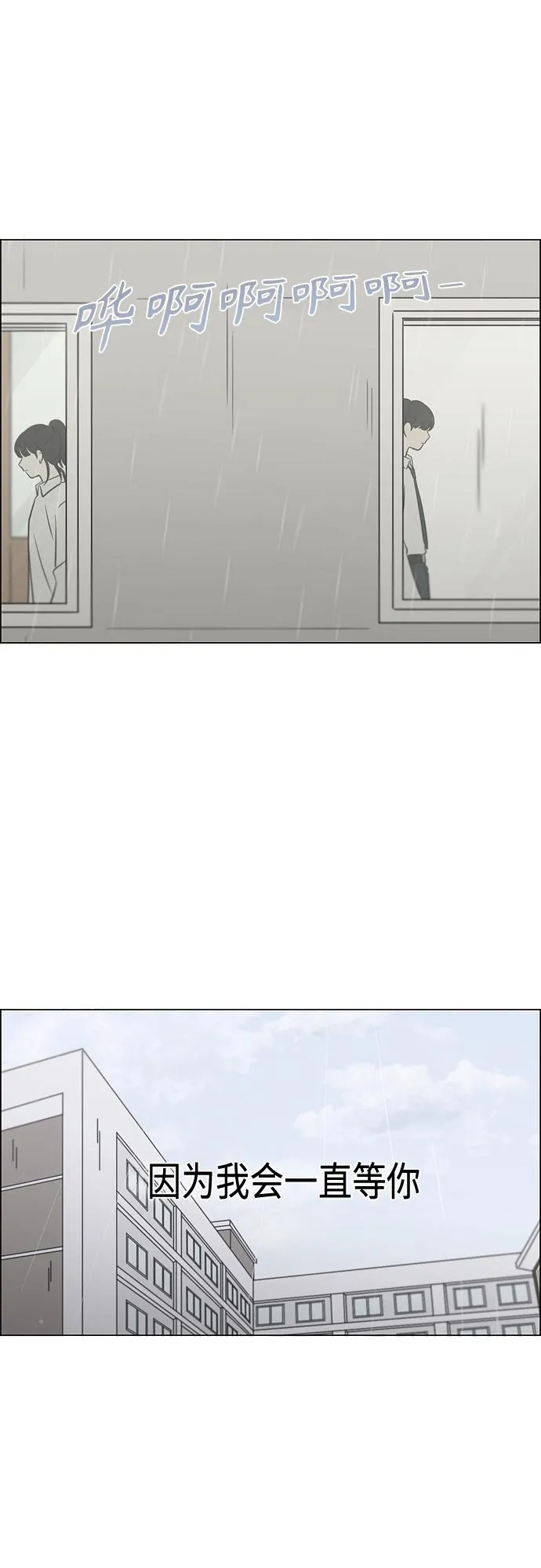 [第404话] 第46页