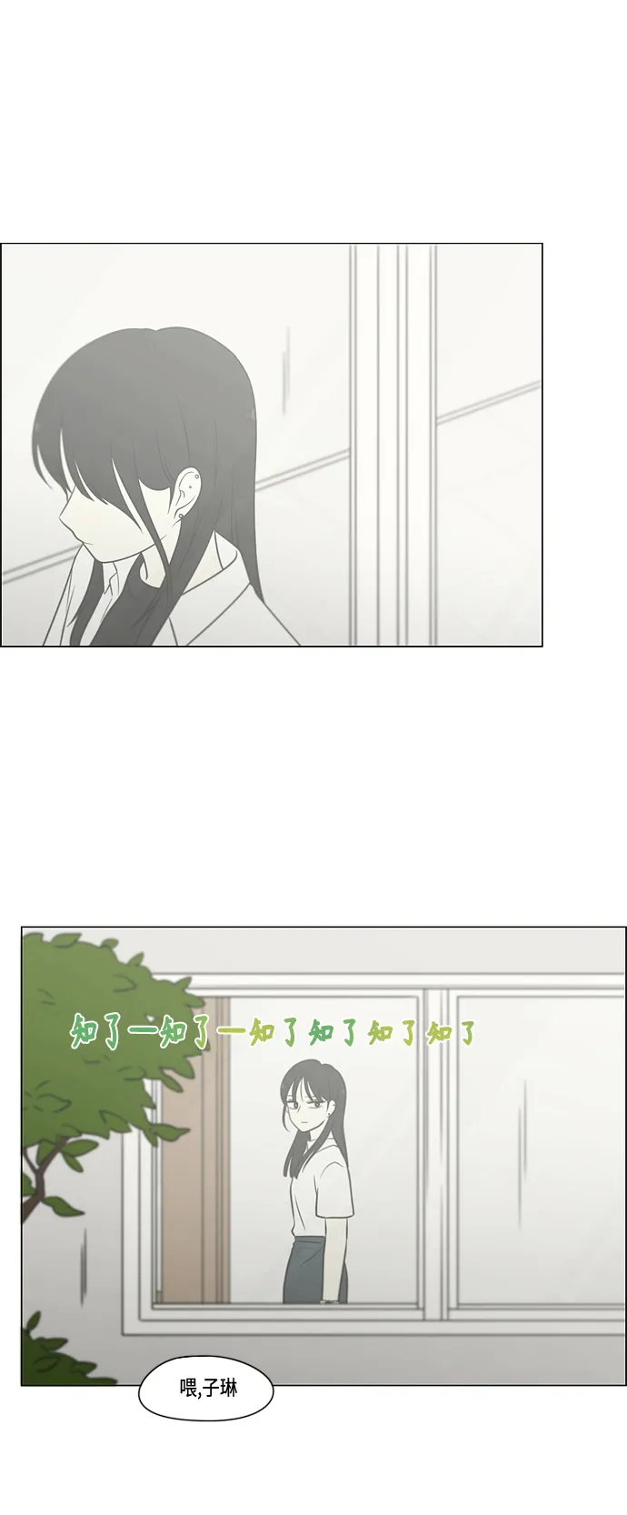 [第404话] 第48页