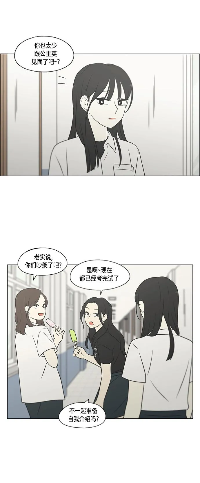 [第404话] 第49页