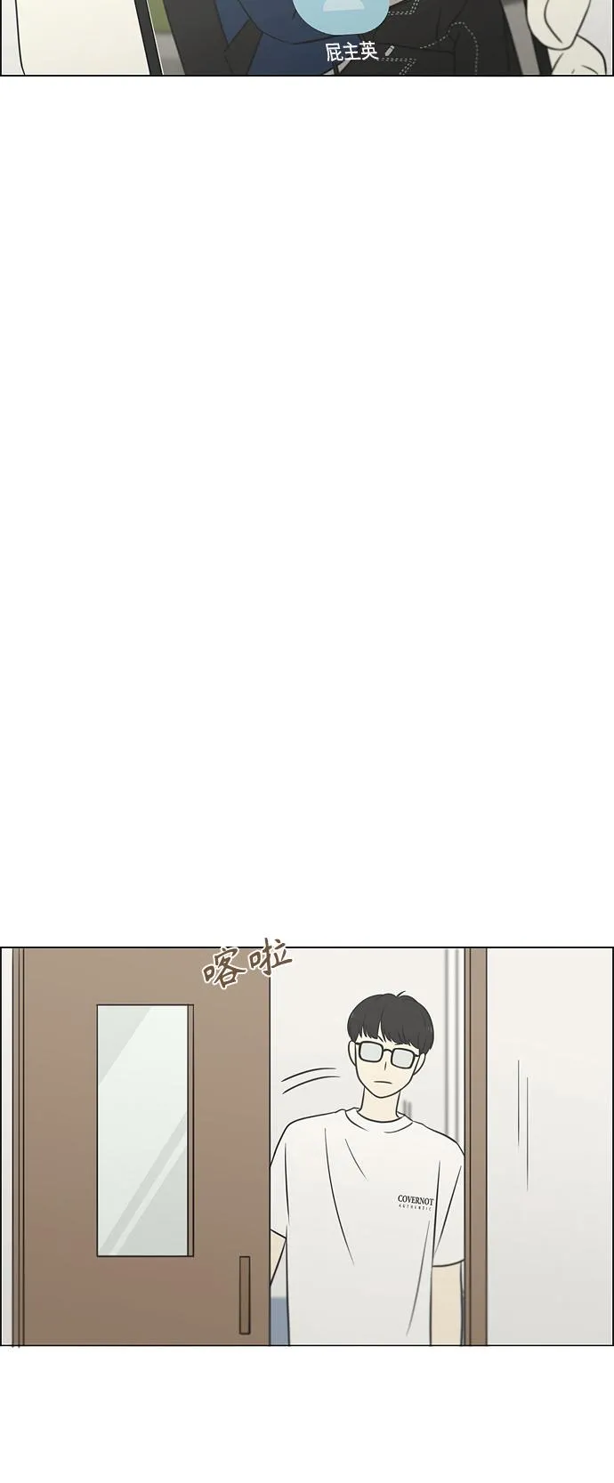 [第404话] 第55页