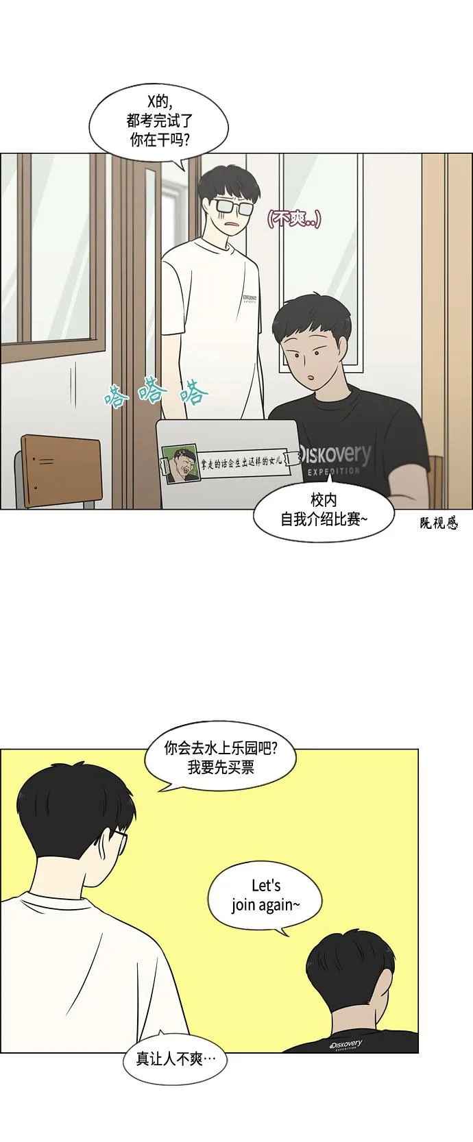 [第404话] 第56页