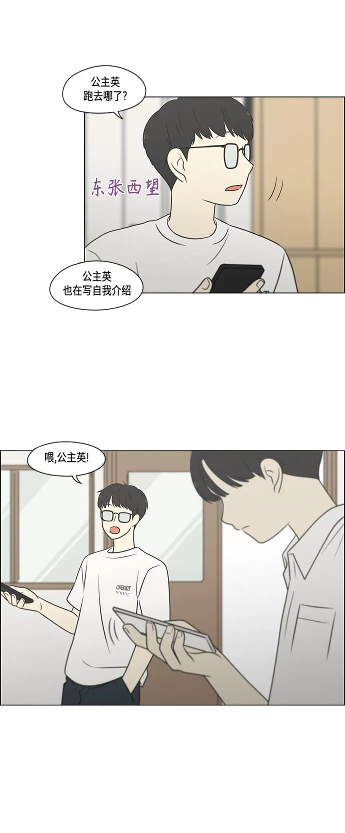 [第404话] 第57页