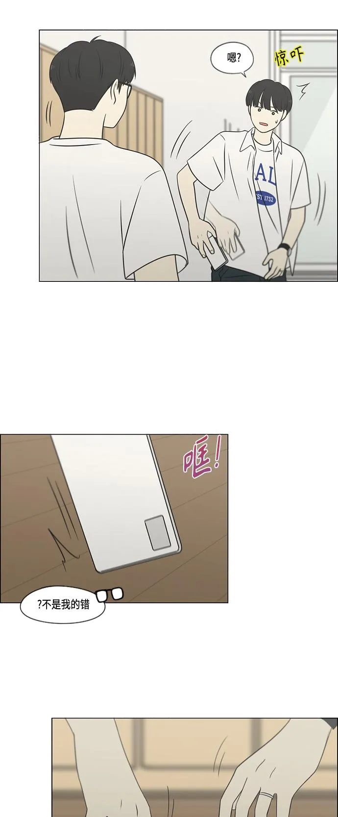 [第404话] 第58页