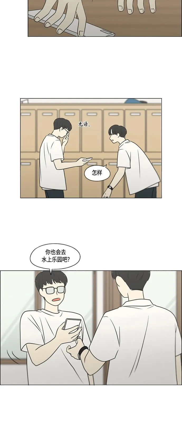[第404话] 第59页
