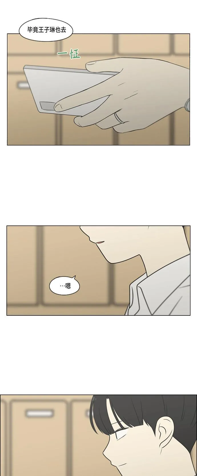 [第404话] 第60页