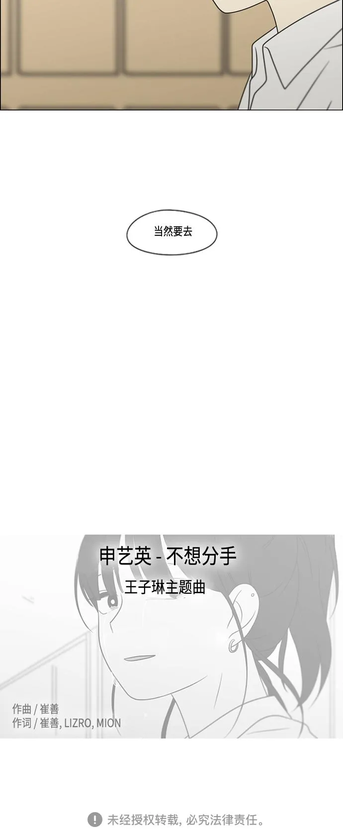 [第404话] 第61页