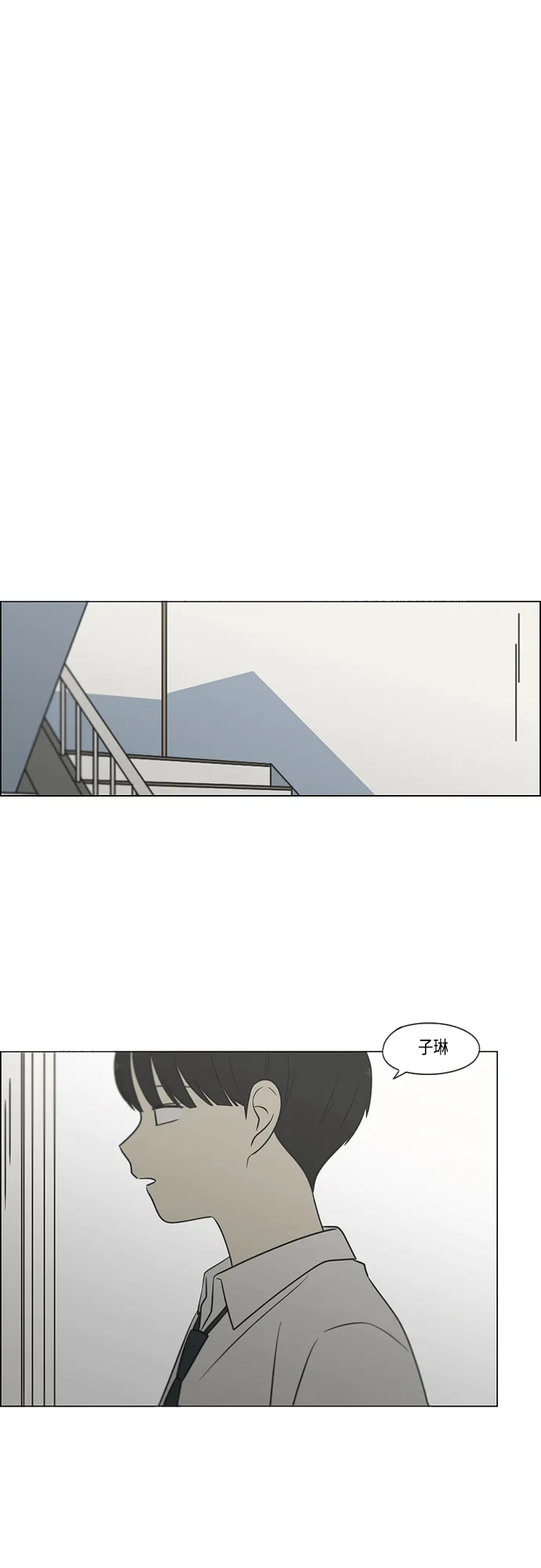 [第403话] 太阳雨 第46页
