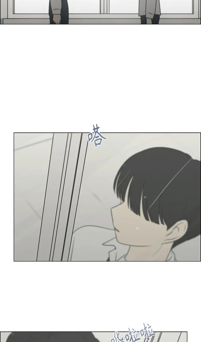 [第403话] 太阳雨 第62页