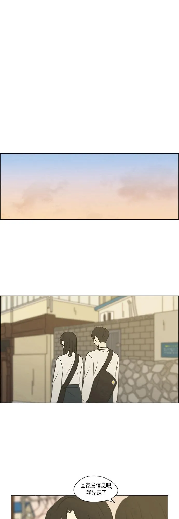 [第402话] 极夜 第45页