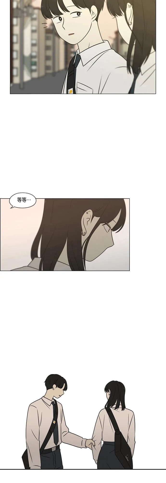 [第402话] 极夜 第46页