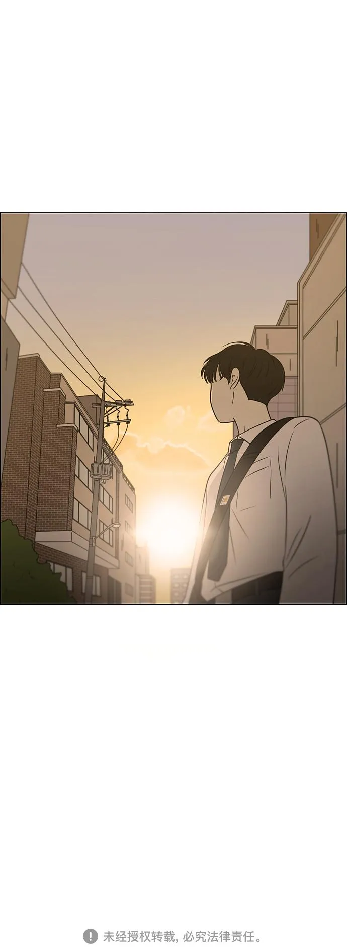[第402话] 极夜 第52页