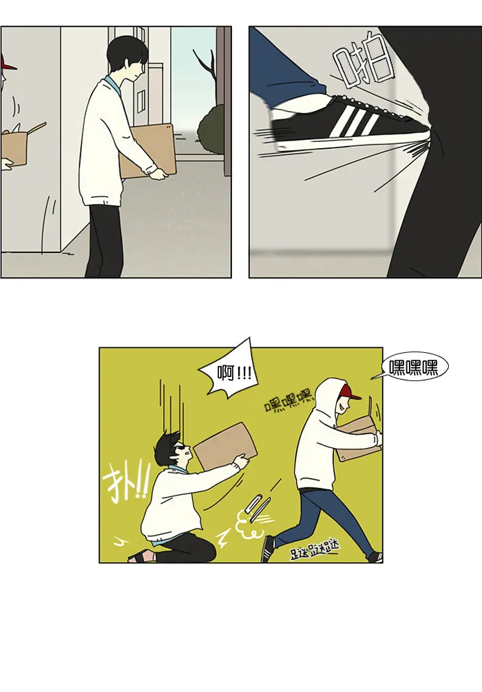 [第1话] 初次相遇大多是偶然的。 第7页