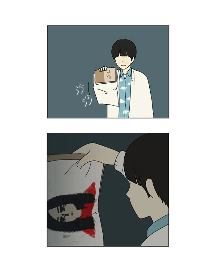 [第1话] 初次相遇大多是偶然的。 第10页