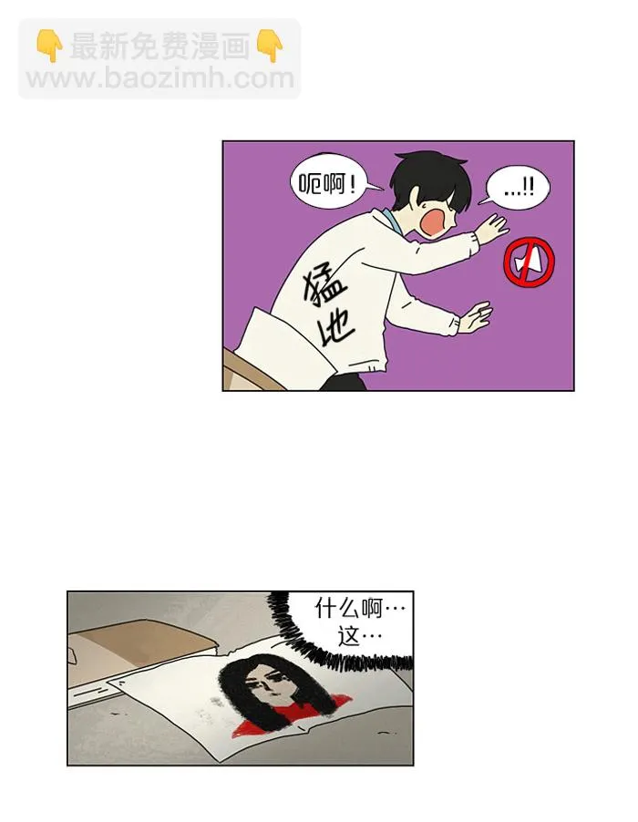 [第1话] 初次相遇大多是偶然的。 第11页