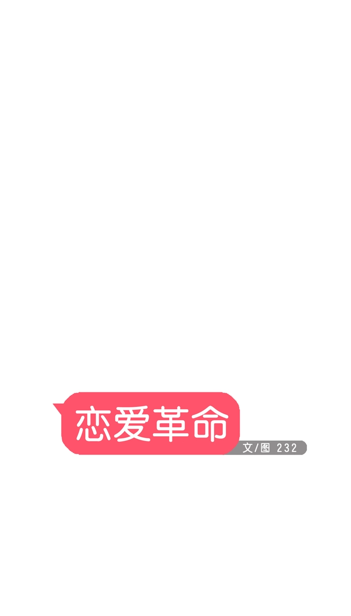[第1话] 初次相遇大多是偶然的。 第18页