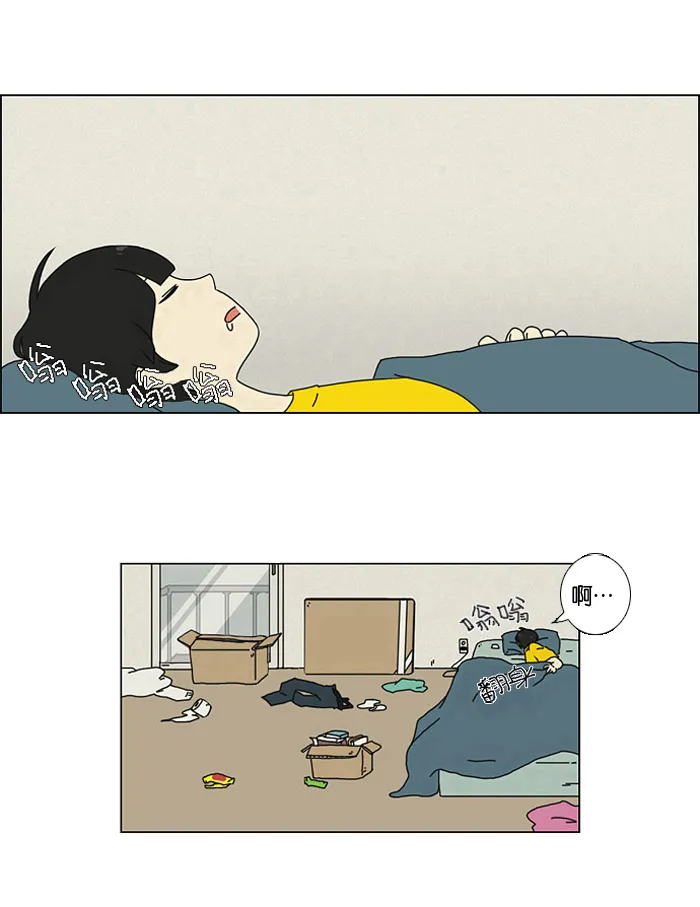 [第1话] 初次相遇大多是偶然的。 第20页