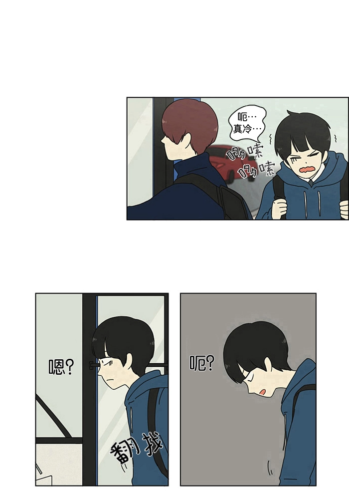 [第1话] 初次相遇大多是偶然的。 第27页