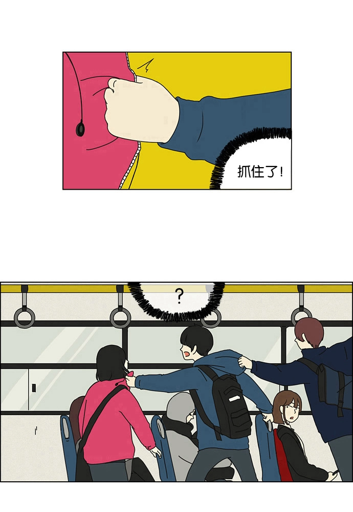 [第1话] 初次相遇大多是偶然的。 第44页
