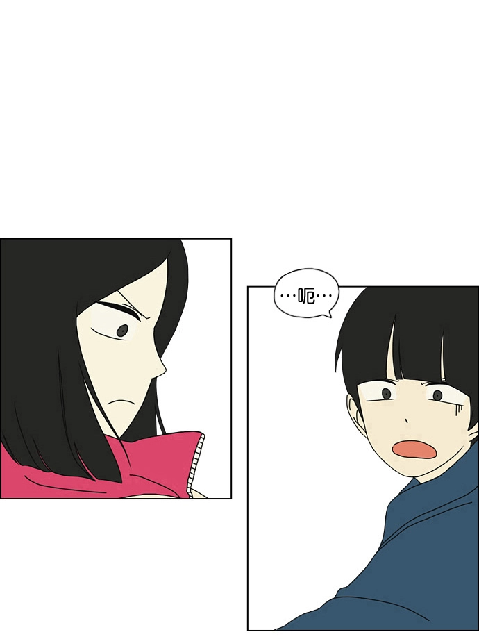 [第1话] 初次相遇大多是偶然的。 第45页