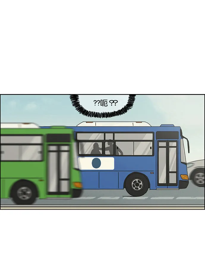 [第1话] 初次相遇大多是偶然的。 第46页