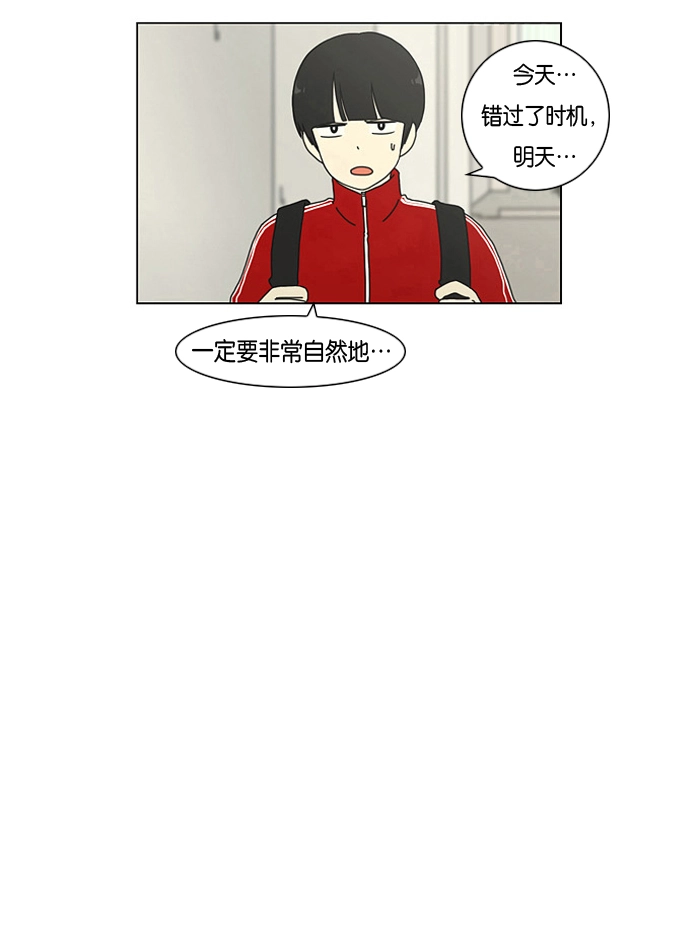 [第3话] 英雄方抱得美人归？ 第4页