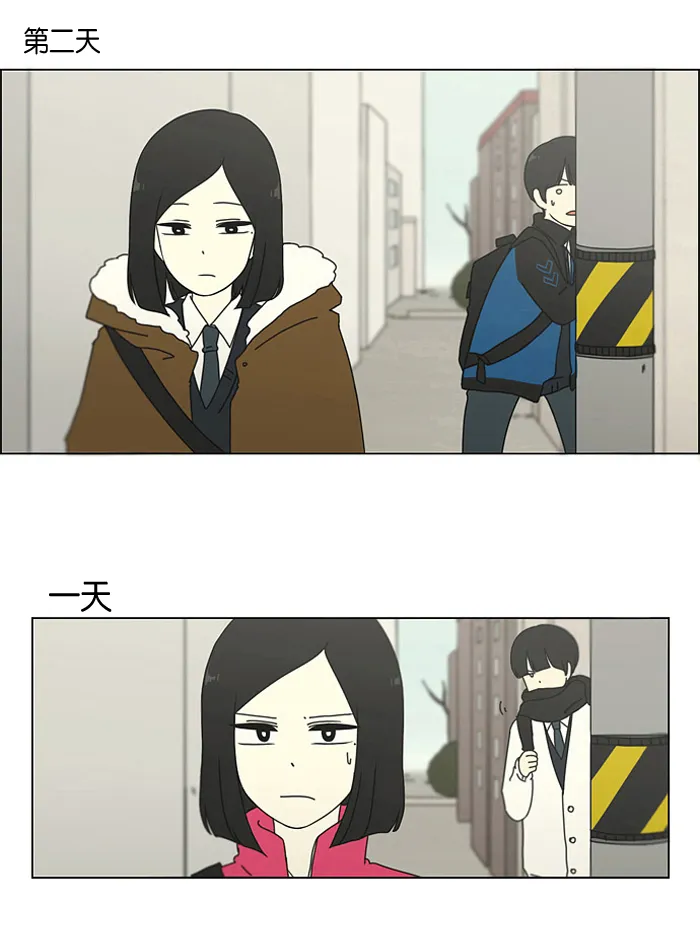 [第3话] 英雄方抱得美人归？ 第5页
