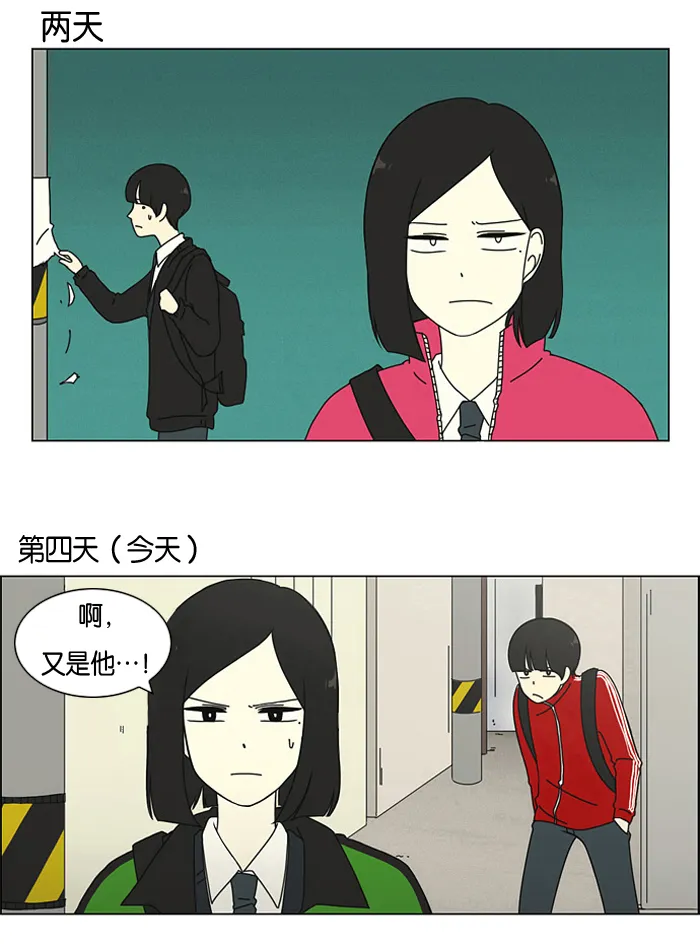 [第3话] 英雄方抱得美人归？ 第6页
