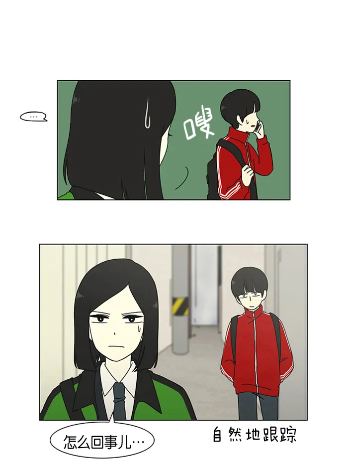 [第3话] 英雄方抱得美人归？ 第7页