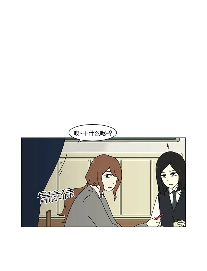 [第3话] 英雄方抱得美人归？ 第9页