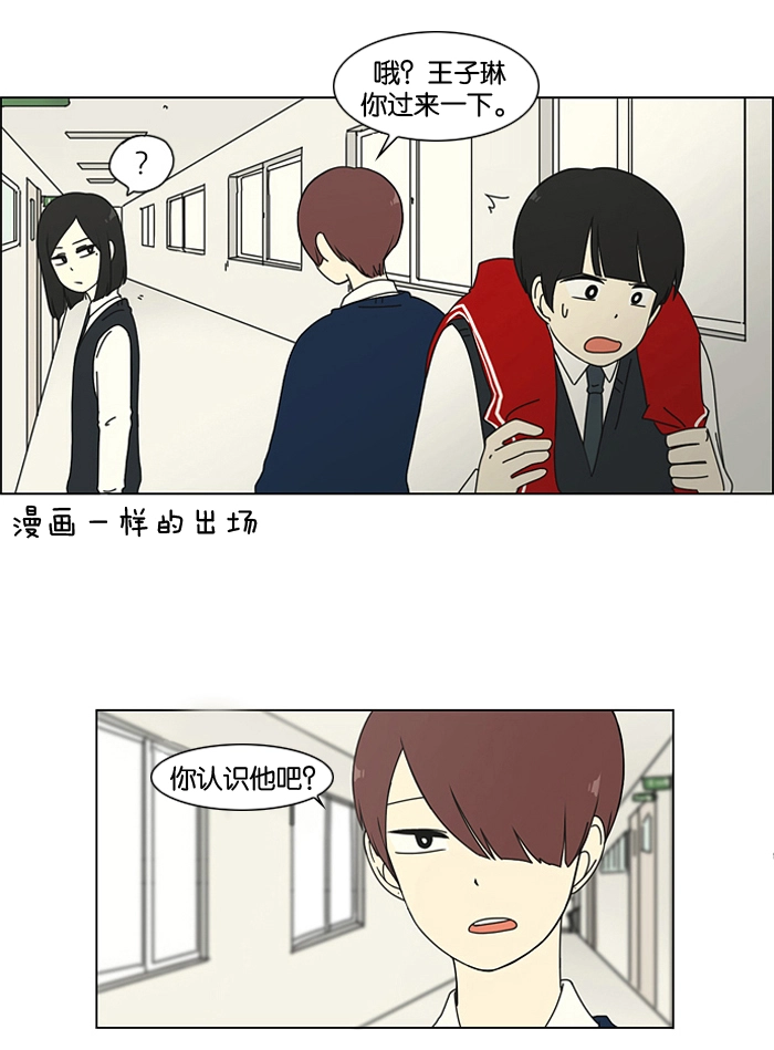 [第3话] 英雄方抱得美人归？ 第40页