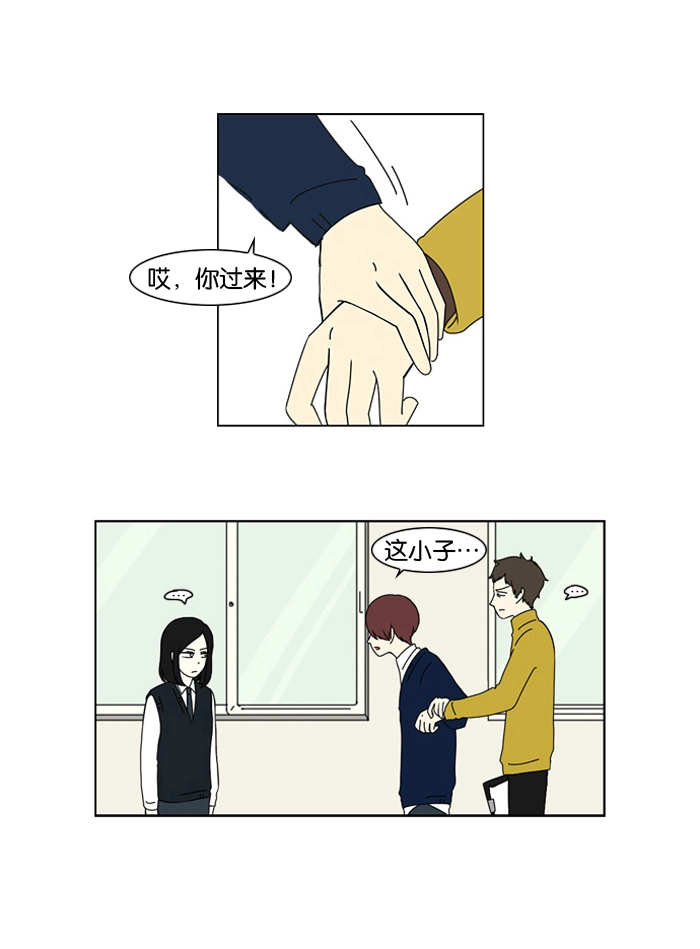 [第3话] 英雄方抱得美人归？ 第41页