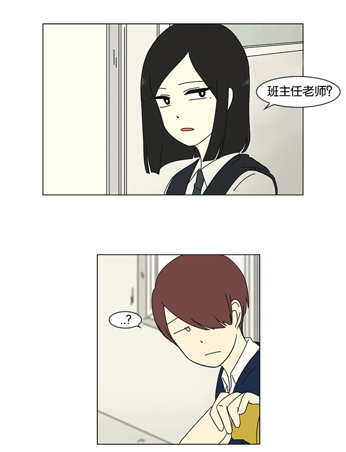 [第3话] 英雄方抱得美人归？ 第42页