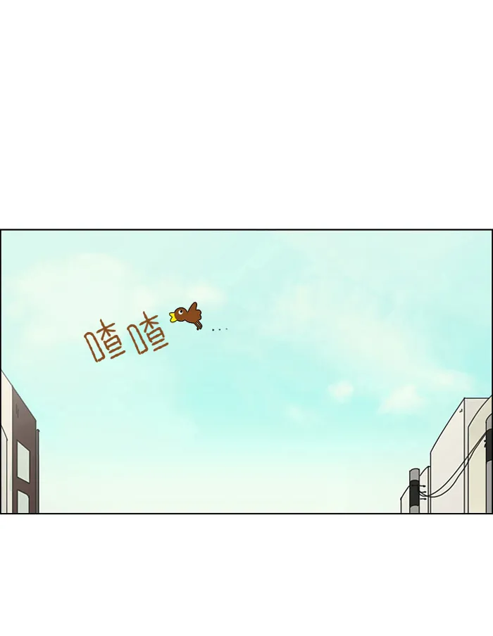 [第4话] 有趣的男人有很高的人气 第2页