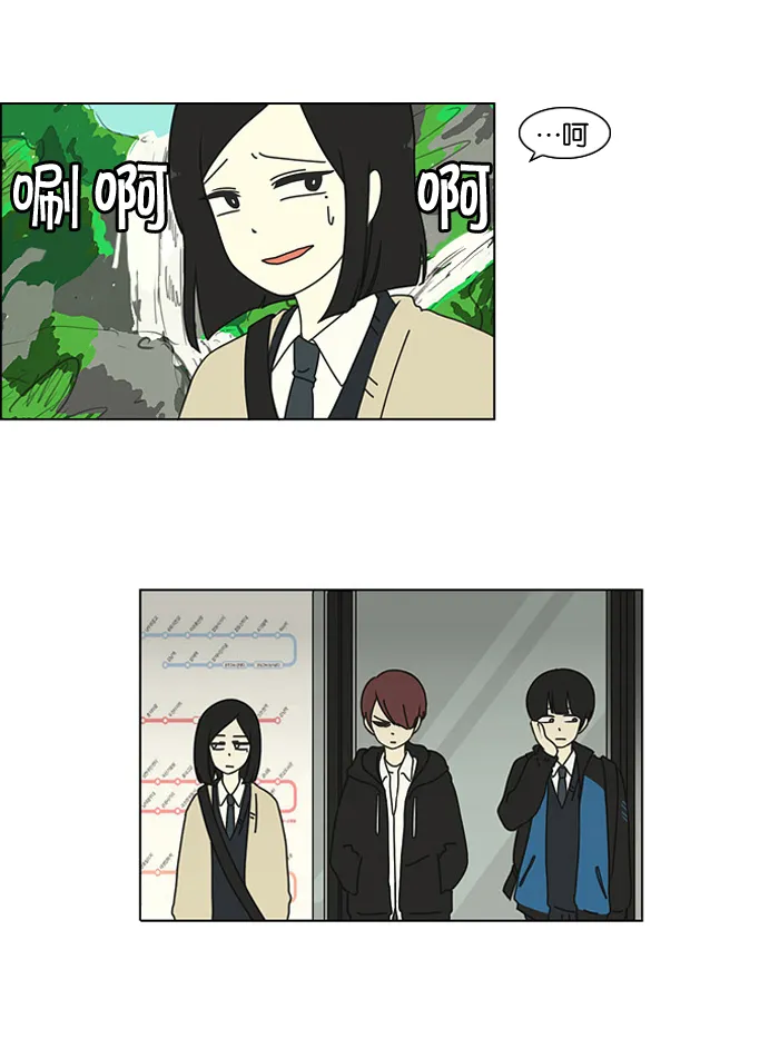 [第4话] 有趣的男人有很高的人气 第26页