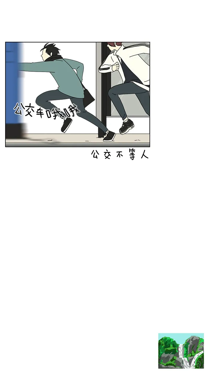 [第4话] 有趣的男人有很高的人气 第40页