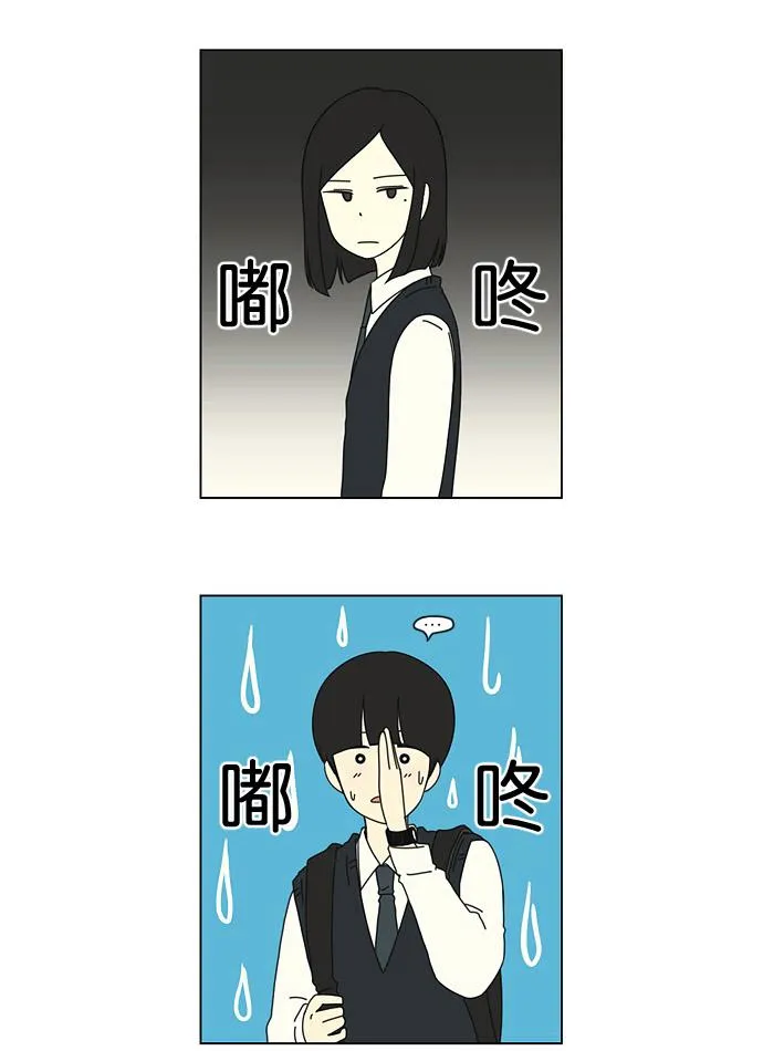 [第6话] 我的字典里没有放弃二字 第16页